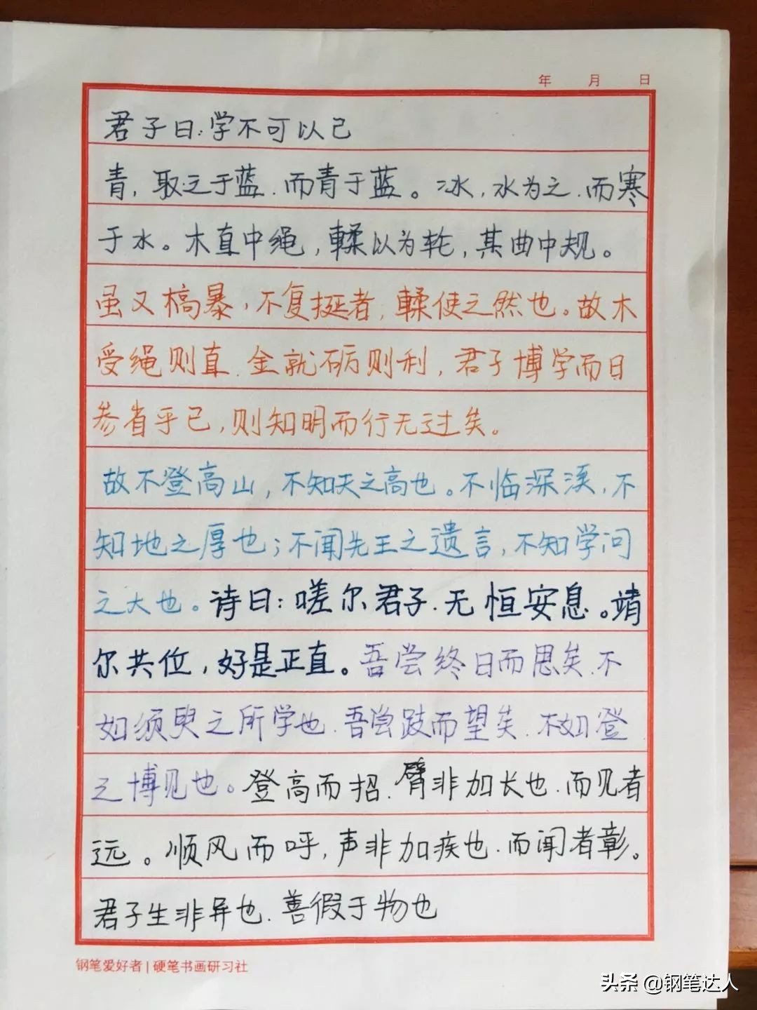 性价比高的学生钢笔,写感超好钢笔