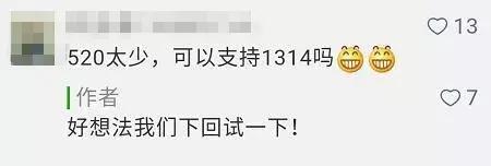 微信提示520元红包提高限额,微信红包上限调到520元