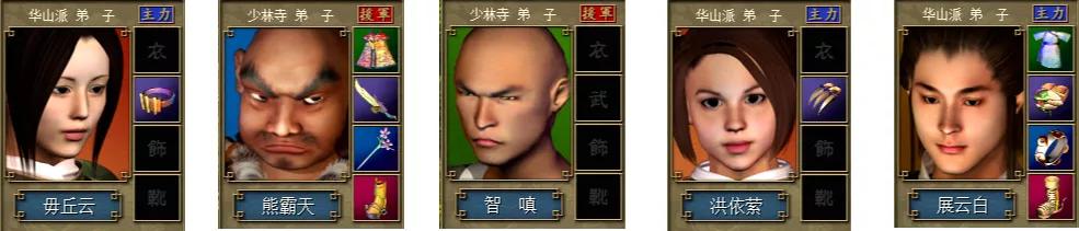 类似天下霸图的武侠游戏,天下霸图有手机版吗