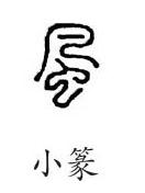 凤和风的区别是什么,凤和风是一个意思吗