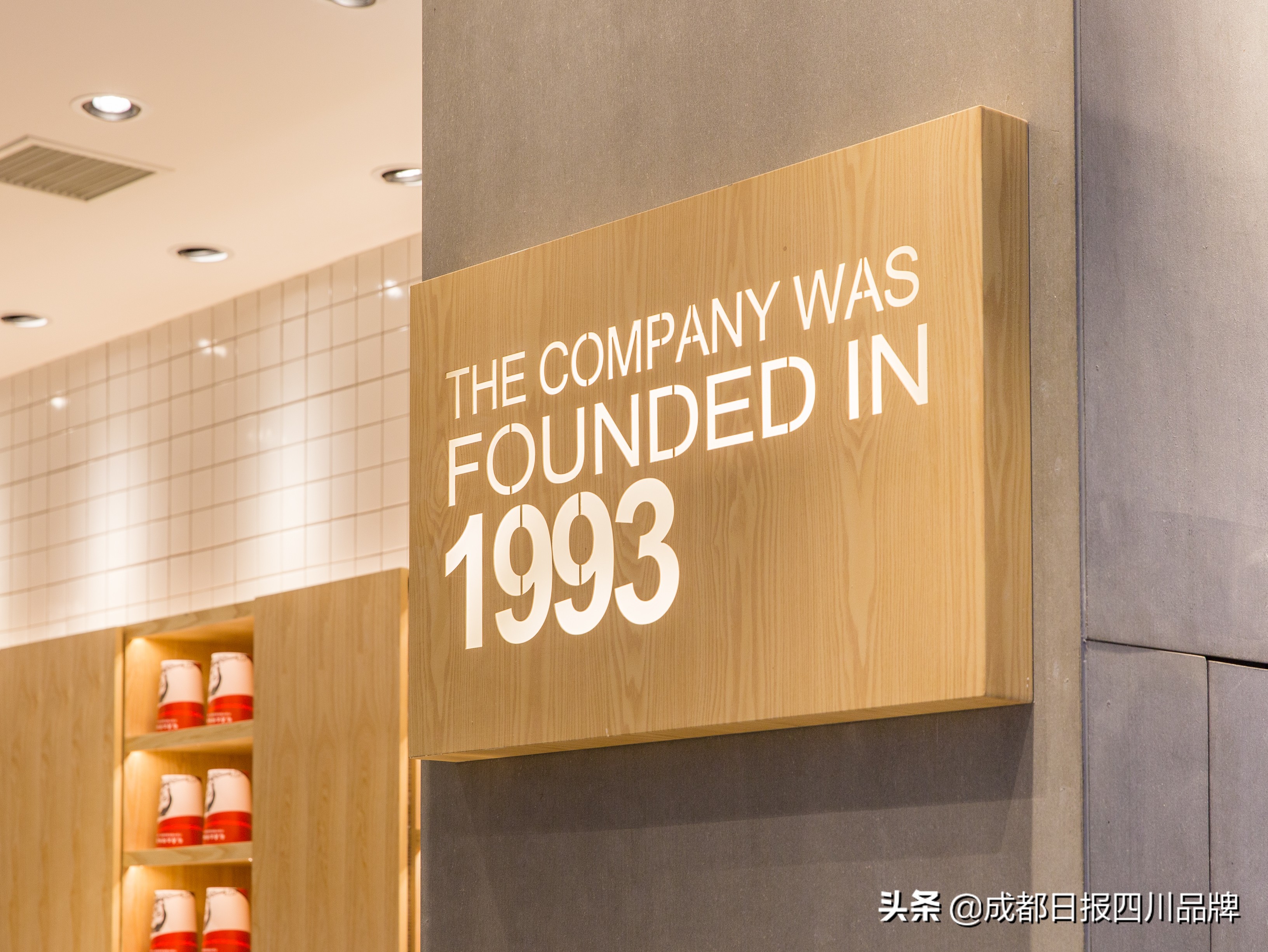 领军品牌｜廖记27年，乘风破浪，向新而生