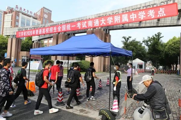 2024年江苏南通高考时间表,2020年南通市通州区高考