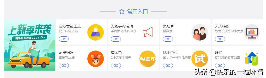 做一件代发算不算无货源,做一件代发会不会被告侵权