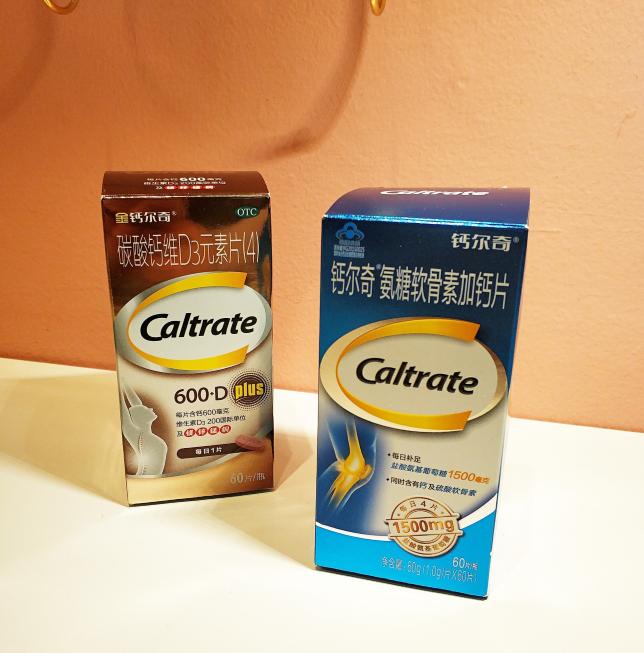 医生说的氨糖是指的什么药,中医的氨糖是什么意思