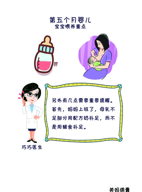 哺乳期喝什么汤宝宝比较有营养,哺乳期吃什么奶水营养高质量好