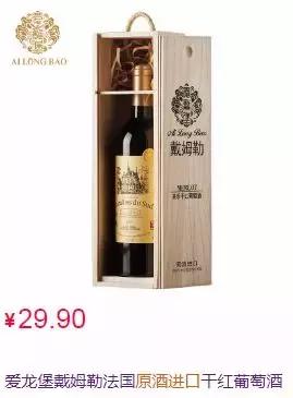 双十二红酒推荐,双十二葡萄酒