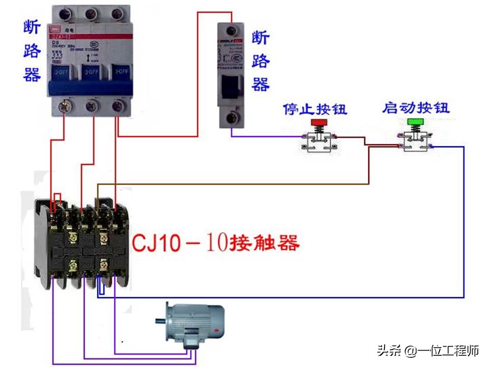 继电器与接触器控制的常用基本线路，绘制原理图的规则，值得保存