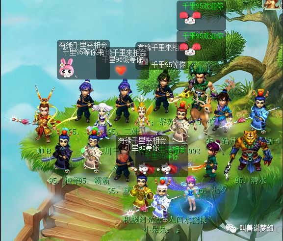 梦幻西游怀旧老玩家,老玩家联盟