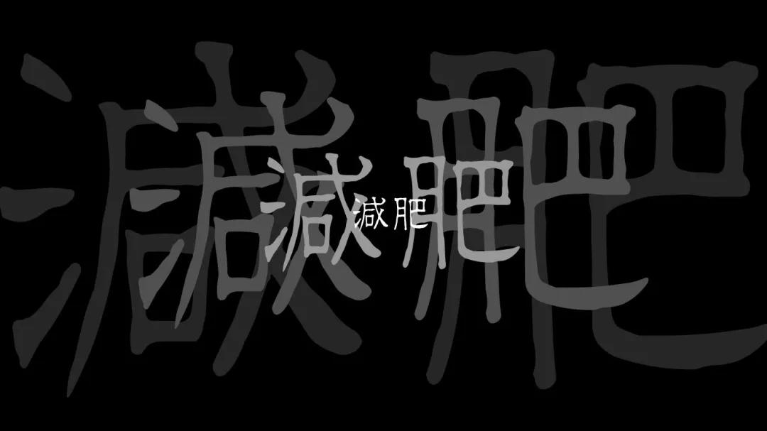 左旋肉碱的危害到底有多大,带你全面了解左旋肉碱