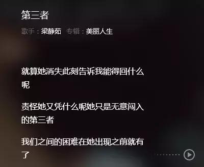 梁静茹陈淑桦对唱,梁静茹陈嘉桦