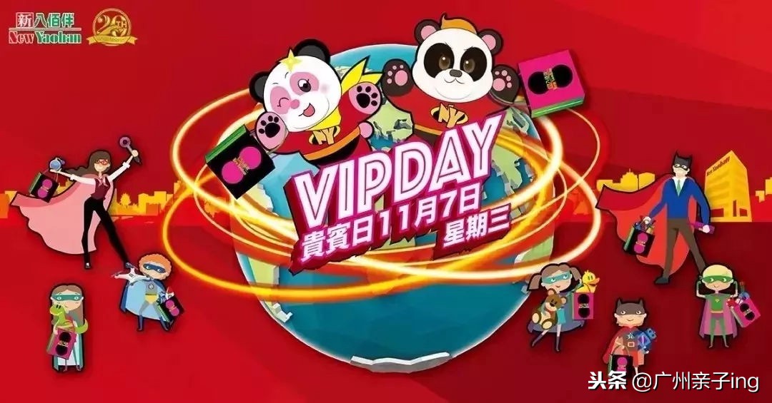 双11大促免费送,双11大促澳佳宝