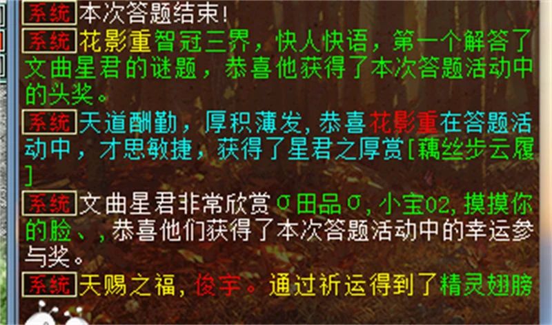 大话西游2神兽图览,大话2必带神兽一览表