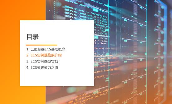 阿里云ecs获取不到ipv6,阿里云ecs云服务器如何选