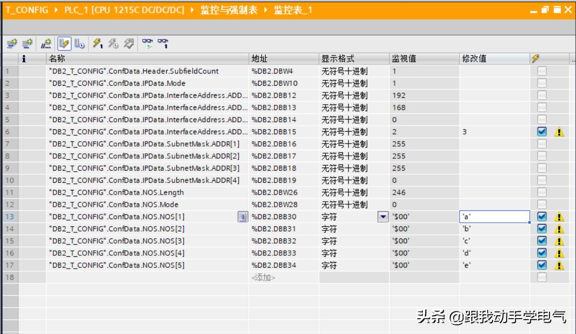 博途g120修改ip地址,博途如何修改plc的ip地址