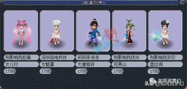 梦幻西游149联服战视频决赛,紫禁城vs珍宝阁瞬法谛听浩文