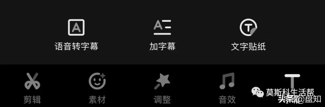 苹果拍vlog视频剪辑软件,推荐的剪辑视频app