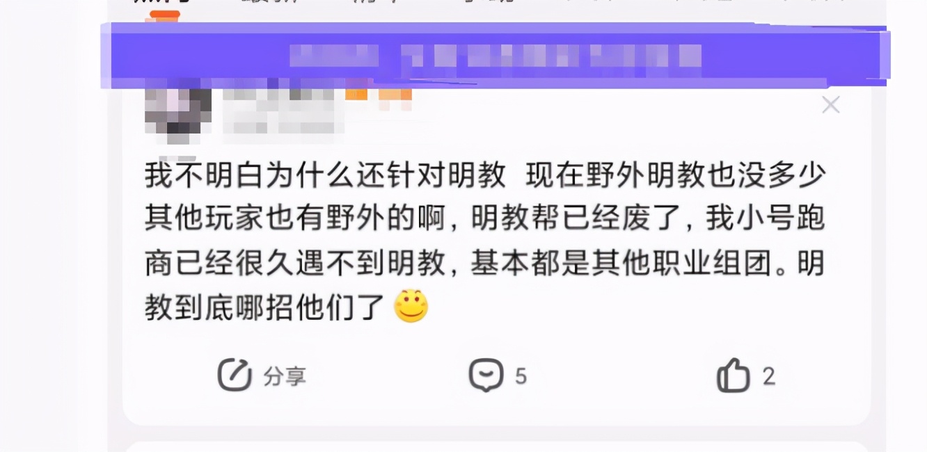 2024年剑网三明教值不值得玩,剑网三看不到npc的名字