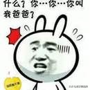 从*气娃充**娃笑谈如何正确的维权