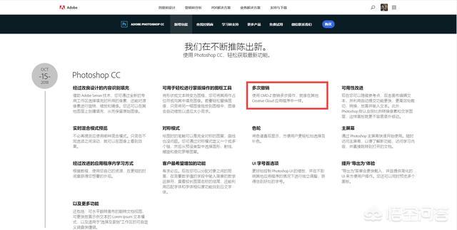 photoshop版本哪个好用,photoshop哪个版本好