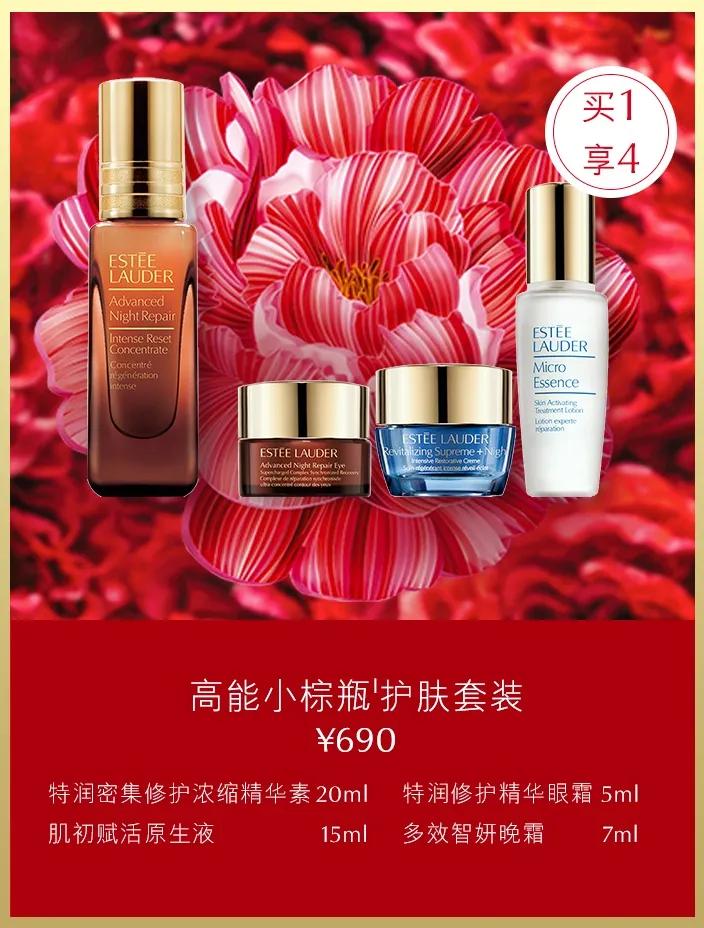 武汉新k11,武汉k11购物艺术中心化妆品活动