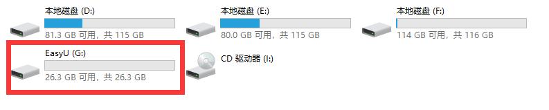 如何制作一个u盘pe系统教程,用u盘制作pe系统详细步骤
