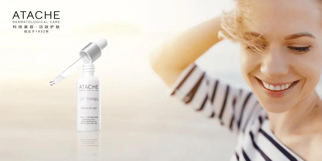 雅特雪小魔瓶原理,西班牙雅特雪护肤品效果怎么样