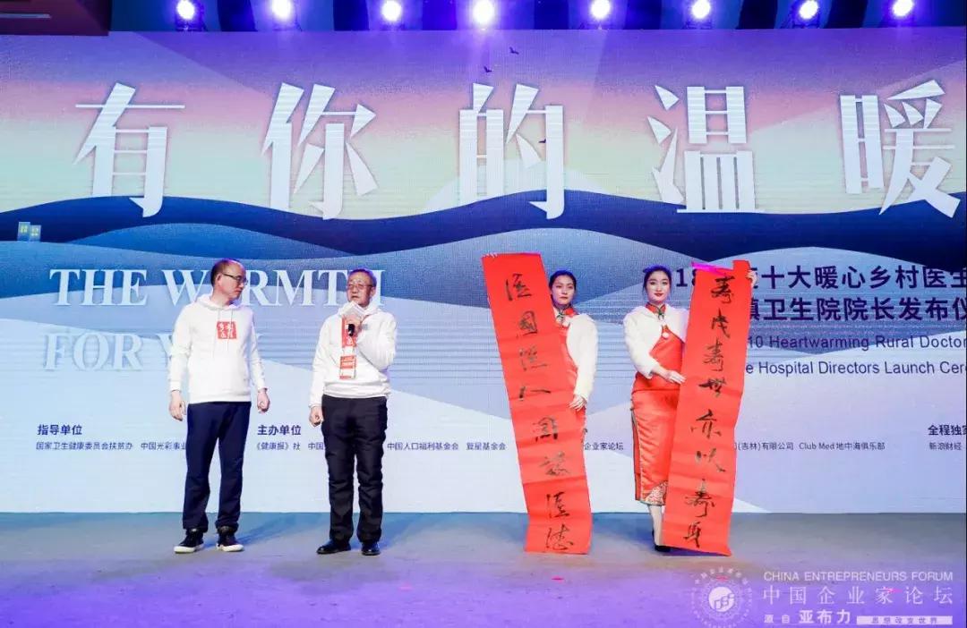 郭广昌生活多么美好,郭广昌财富人生