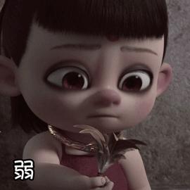 可爱哪吒表情包,小哪吒表情gif