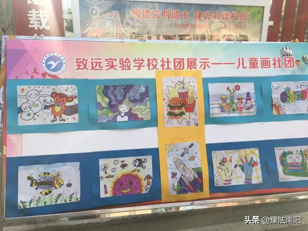 邓州市致远实验学校2023年运动会,邓州致远实验学校元旦