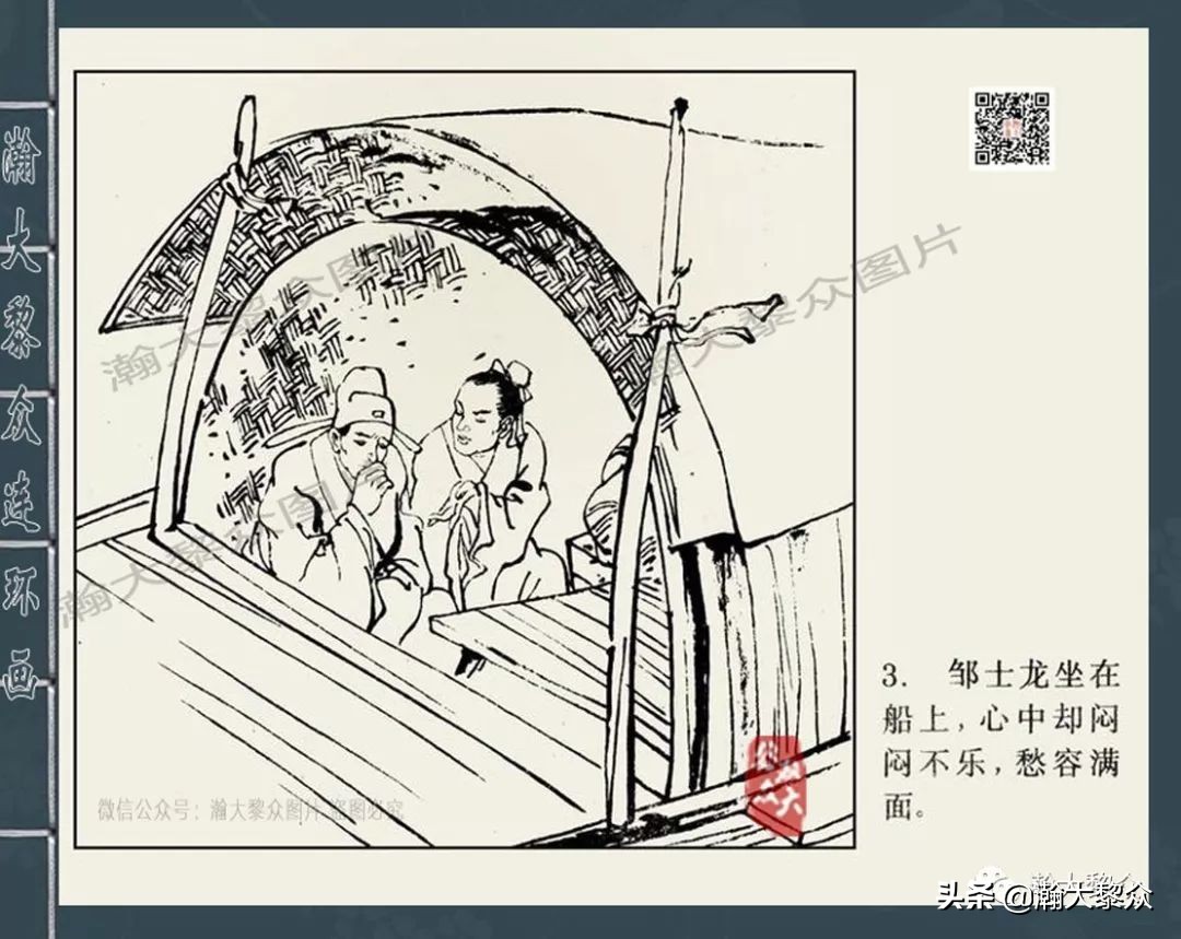 包公审案连环画河南全套,四大公案连环画全集