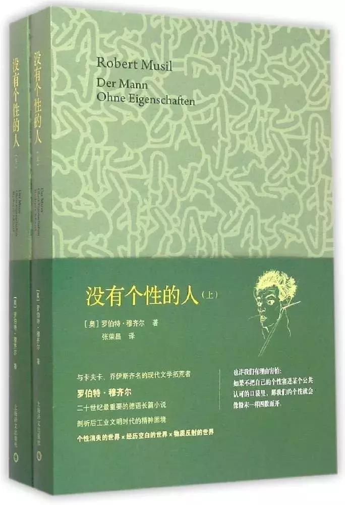 时代周刊评选百部长篇小说,时代周刊评最伟大的100部长篇小说