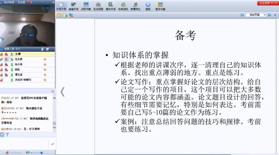最难考的6个证书,一定要拿下的证书