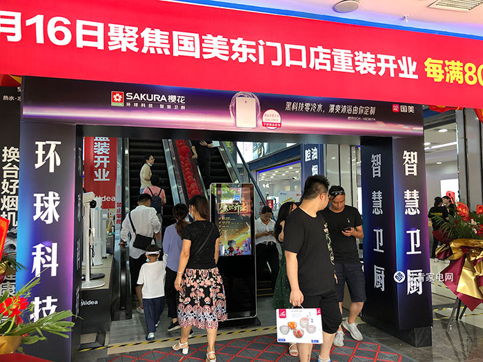 sakura樱花杭州,sakura樱花集合店