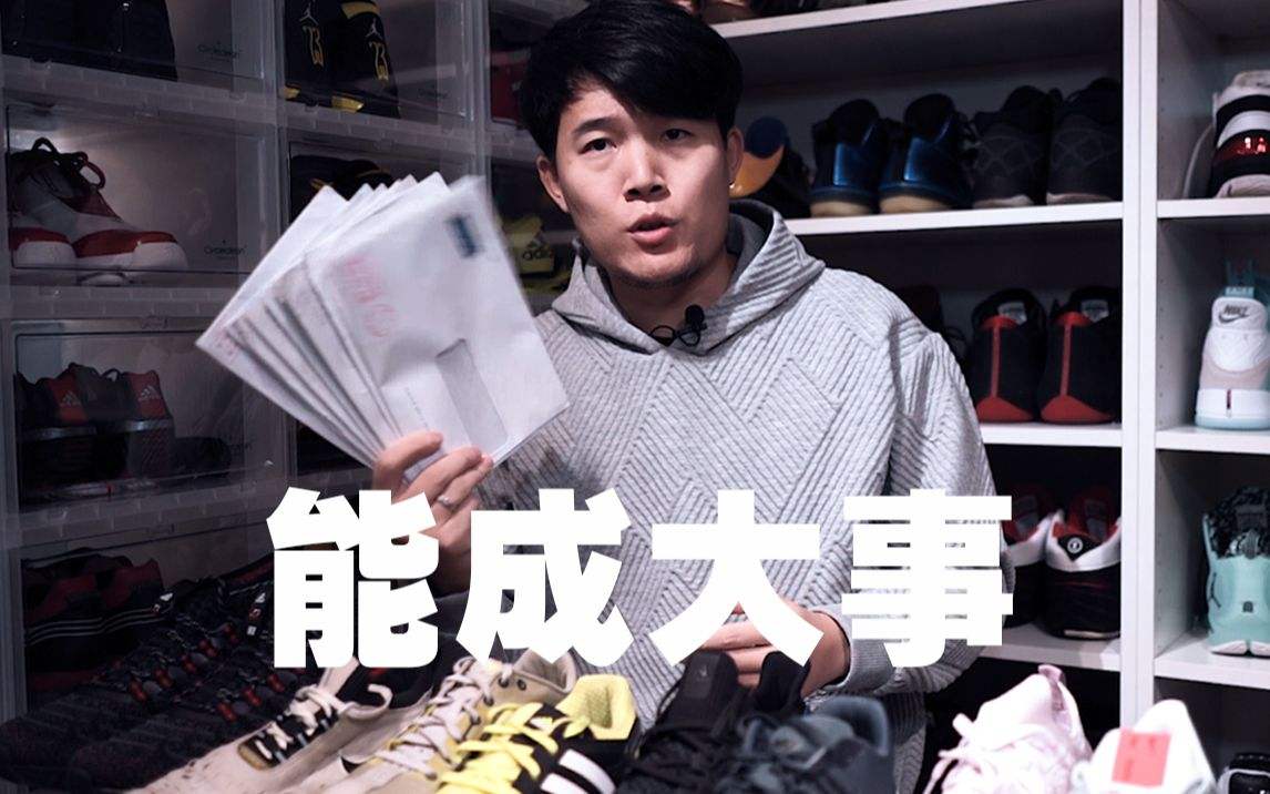 球鞋博主集合,球鞋博主怪兽