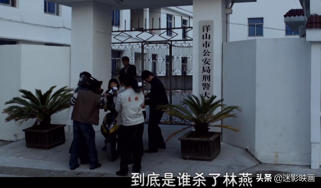 关于人肉搜索的电影有哪些,中国第一部网爆电影