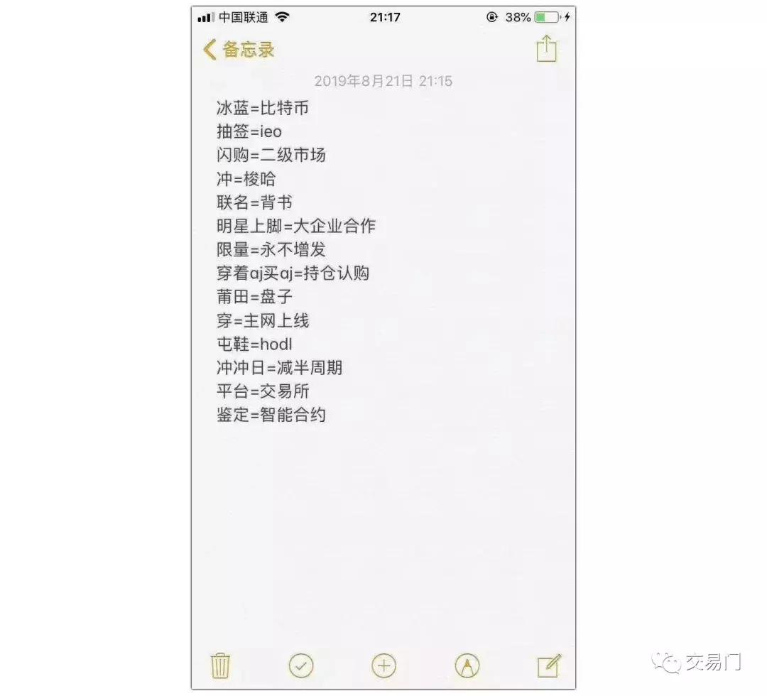 我拿100个*币特比**炒鞋够不够？