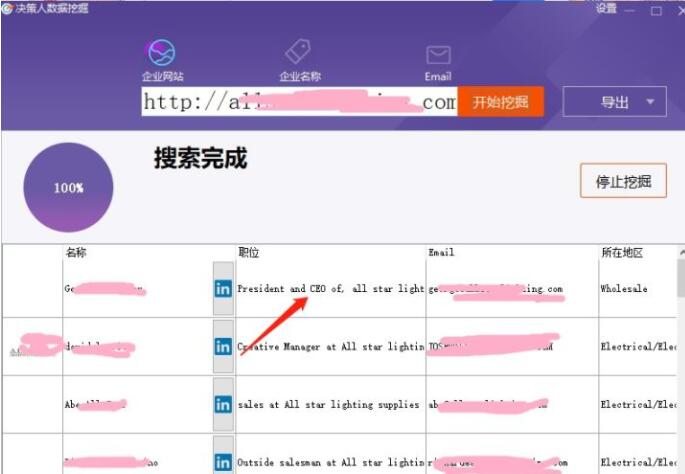 开发信怎么回复客户,发了第一封客户开发信客户没回