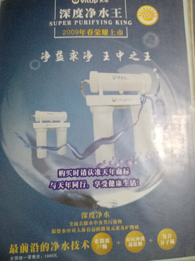 自来水味道重有毒吗,自来水有毒吗科学家说的