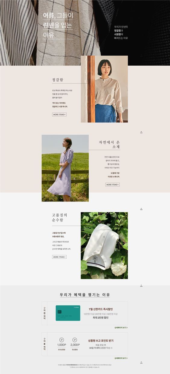 网页版式设计主要有哪几个原则,网页版式设计案例内容