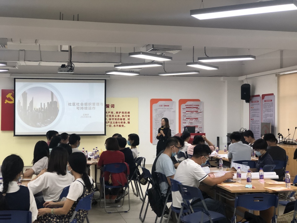 创智营首次线下培训开课关爱专员学习培育社区社会组织