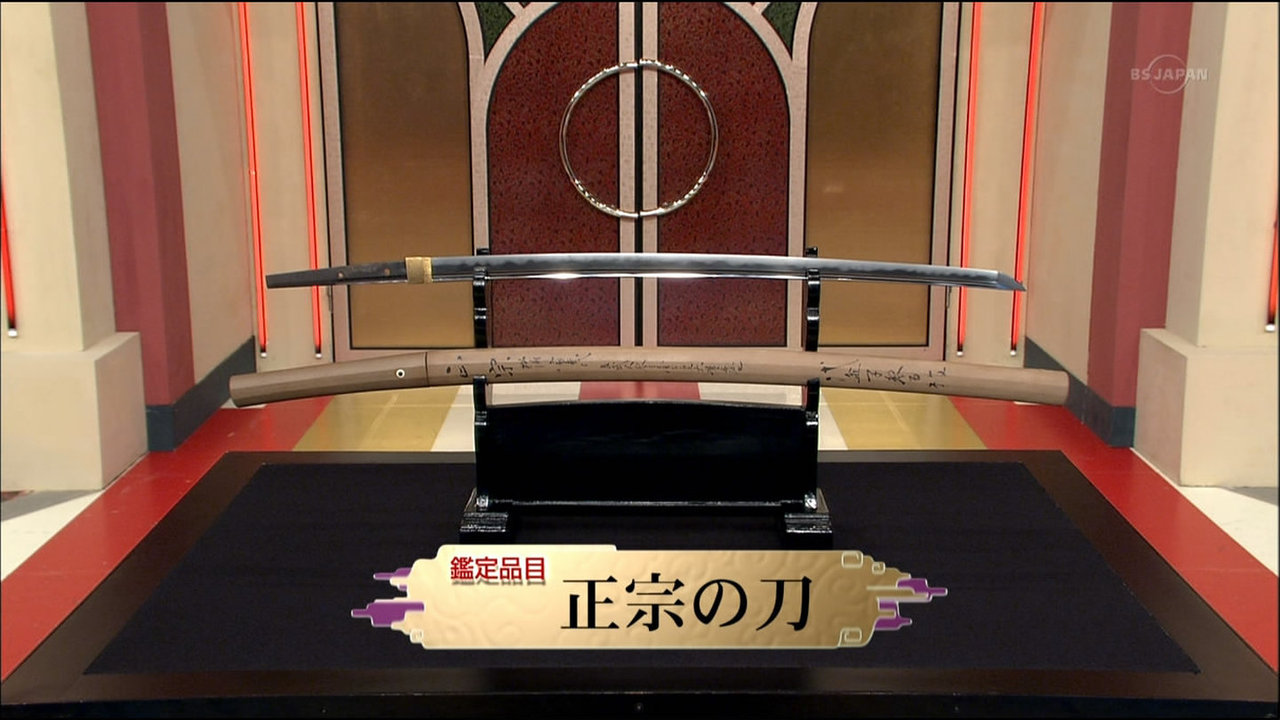 正宗日本刀名,日本刀来源于哪里