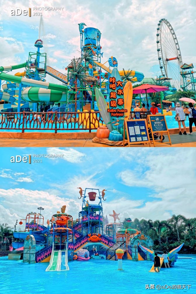 佛山顺德华侨城欢乐海岸游玩指南,顺德华侨城欢乐海岸hellokitty