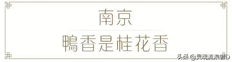秋天是好闻的桂花香,桂花香才是秋天的灵魂
