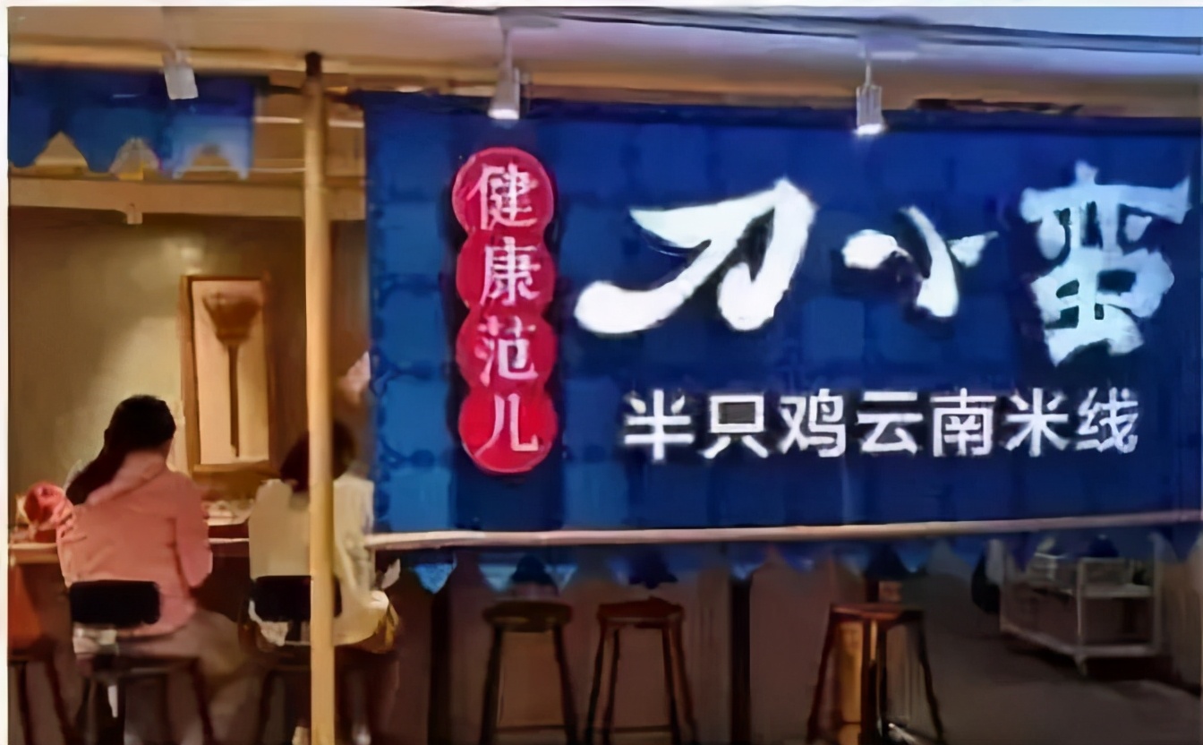 研究了100家餐厅，我们发现生意好的店有22个特征