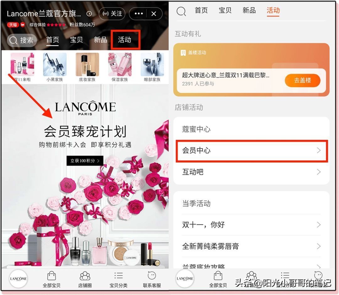 大牌美妆小样领取,各种大牌小样领取