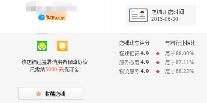 怎样鉴别淘宝美妆店铺,淘宝林家铺子14年老店化妆品真假