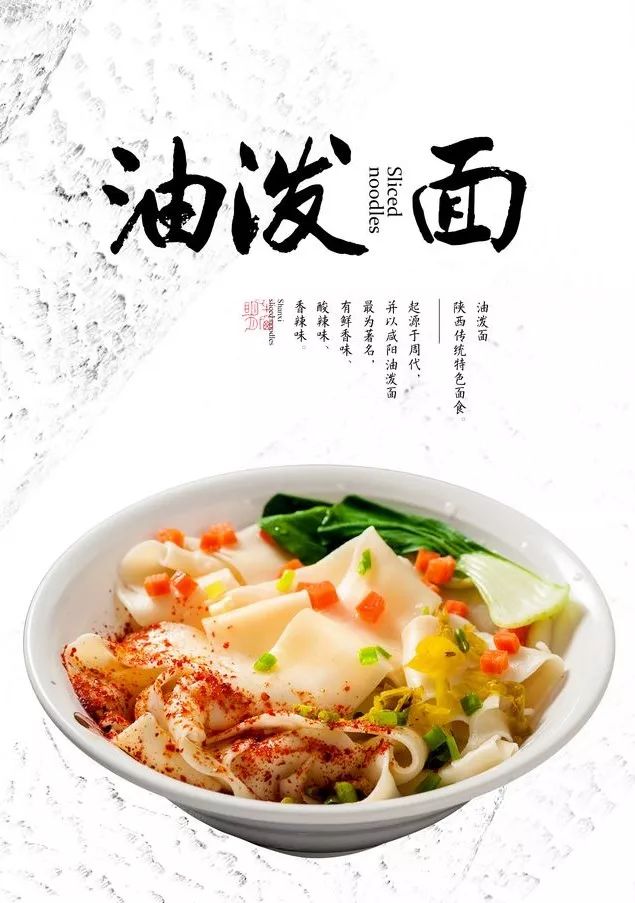 中国人最爱吃的四碗面条,最好吃的面条50一碗