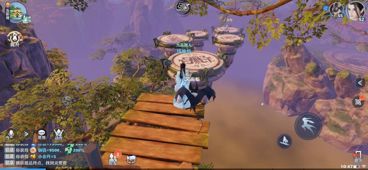 梦幻新诛仙好玩吗知乎,梦幻新诛仙境界