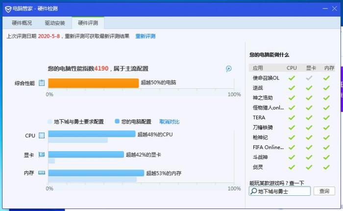 联想y460应该买哪种固态硬盘,联想y560升级固态硬盘多少钱