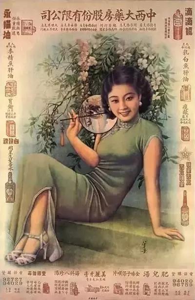 民国广告女郎,民国时期的美女商品广告